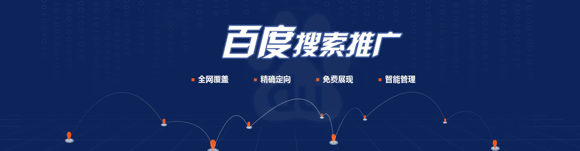 亳州sem主管