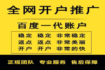 信息流广告投放策略详解