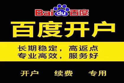 解析信息流代运营：如何实现精准营销